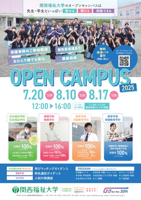 ブック表示