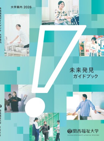 ブック表示