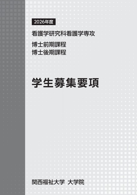 ブック表示