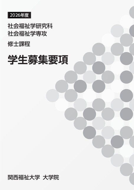 ブック表示