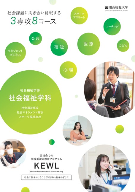 ブック表示